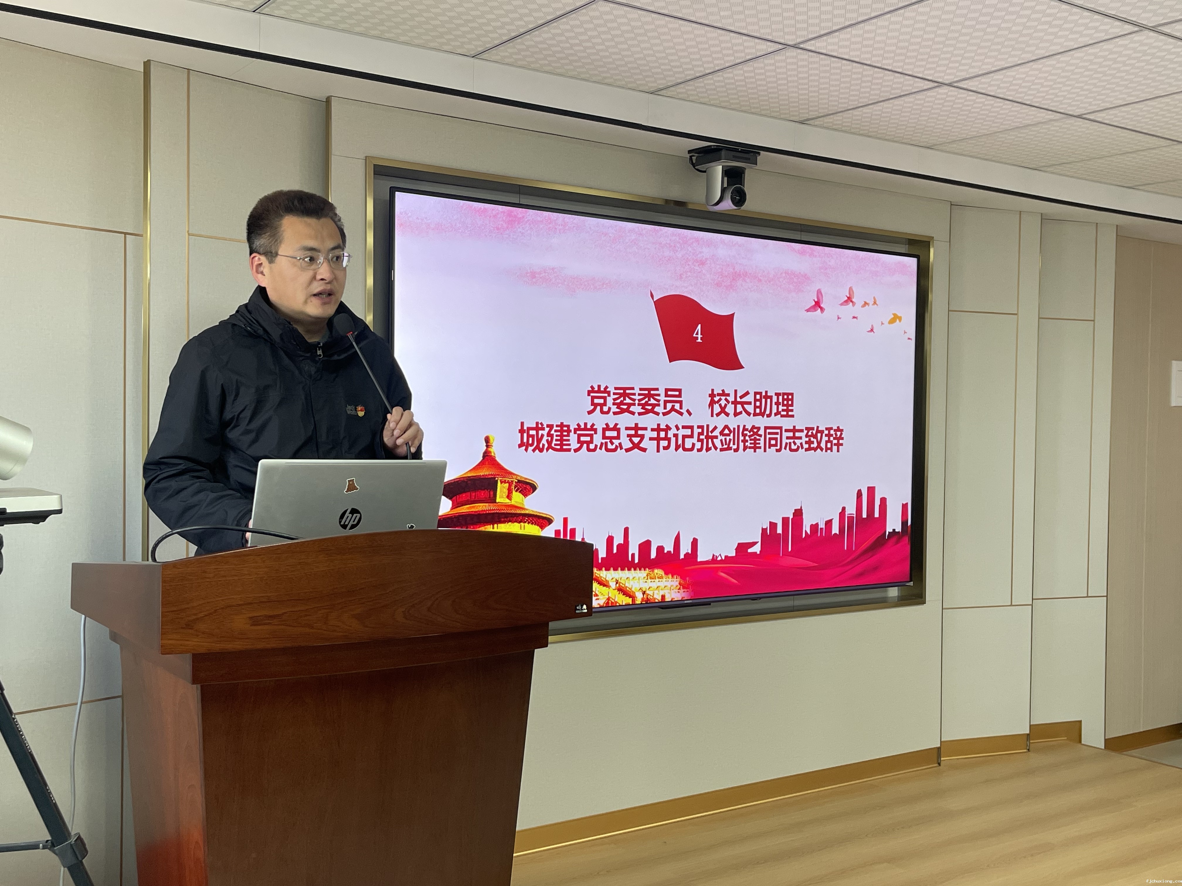 城建学院党总支第一届“学党纪，...