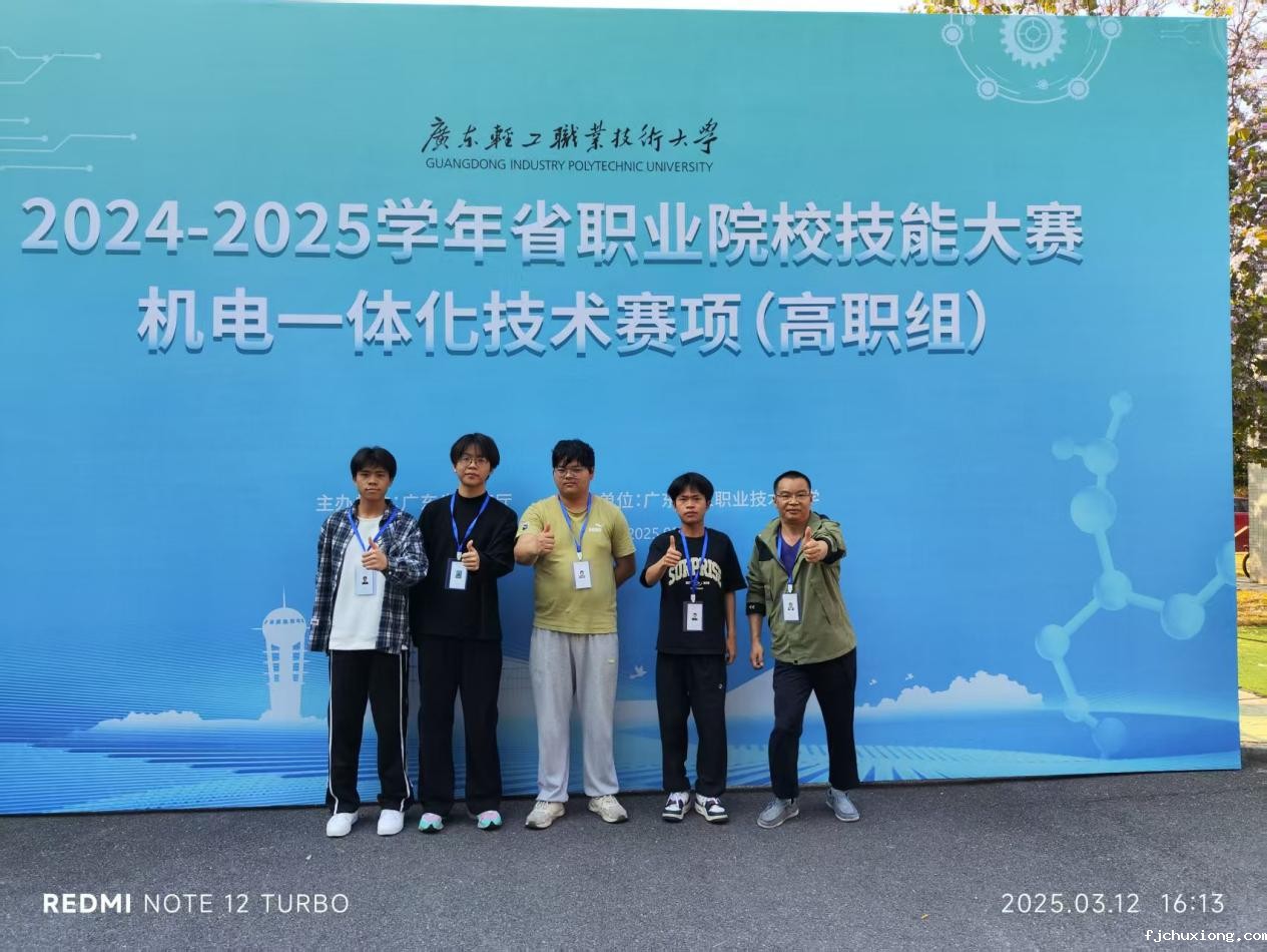 我院学子在机电一体化技术省级技...